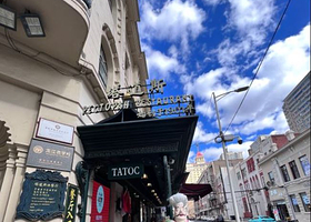 塔道斯西餐厅(中央大街店)