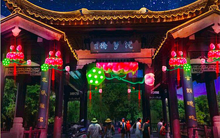 中国秦淮灯会主会场(白鹭洲公园)