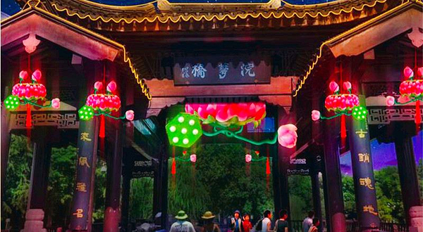 中国秦淮灯会主会场（白鹭洲公园）