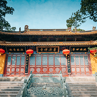 普济禅寺