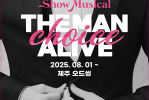 韩国济州市 · 音乐剧《The Man Alive : Choice》