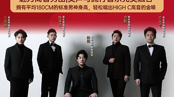 河源 · 曦轮先生—国庆专场音乐会