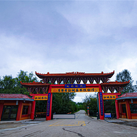 江诚森林植物园