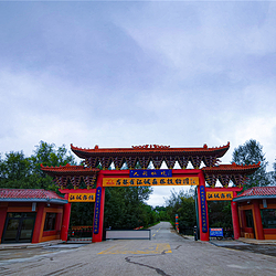 江诚森林植物园