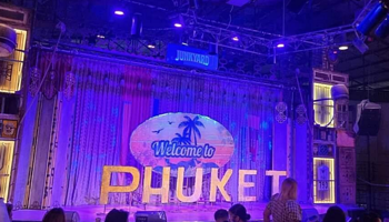 普吉岛垃圾场剧院