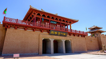 阳关文物旅游景区