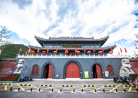 冶仙塔旅游风景区