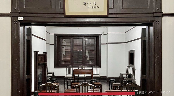 八七会议会址