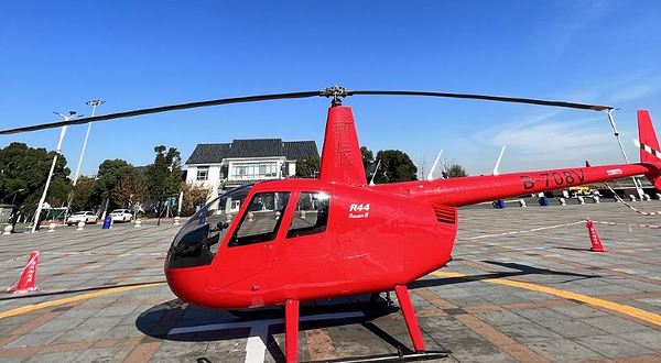 新辰太湖直升机基地