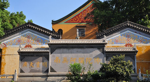 宝通禅寺