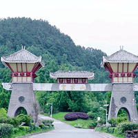 皇家山景区
