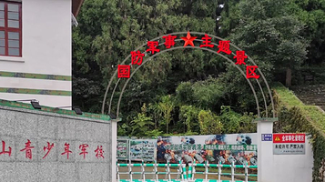 国防军事主题景区