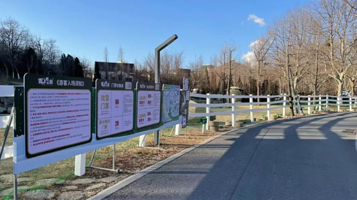 雪鹿森林·劳动公园·冰雪王国