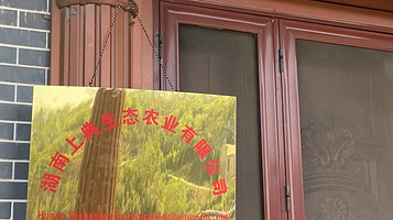 上典越野车基地