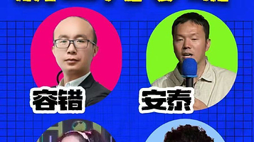 北京 · 动物园&展览馆|西直门爆笑精品脱口秀/魔术|即兴新喜剧每天三场|大咖开心就看脱口秀