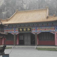 净影寺