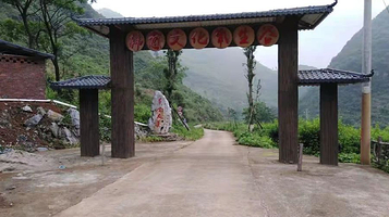 韩愈文化氧生谷