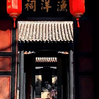 王渔洋纪念馆-忠勤祠