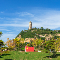宝塔山