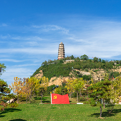 宝塔山