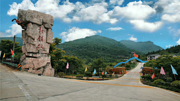 新领地三峡艺术园