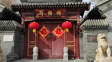 天津格格府典藏博物馆