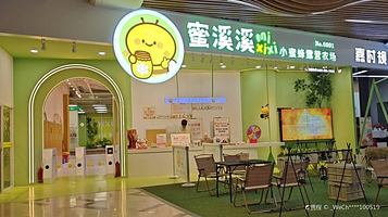 蜜溪溪小蜜蜂露营农场