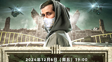 【上海】Alan Walker艾伦·沃克 Walkerworld行者世界巡演