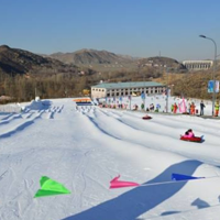 昆仑国际滑雪场