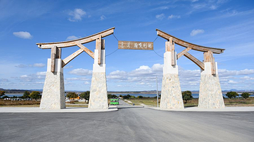 翰嘎利湖休闲旅游度假区