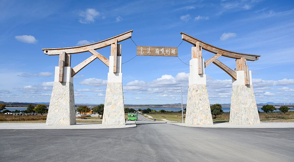 翰嘎利湖休闲旅游度假区