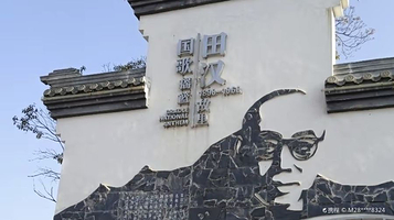 浔龙河生态艺术小镇