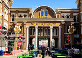 大巴扎达瓦孜欢乐广场