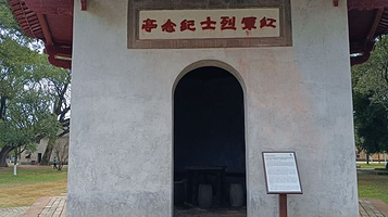 华屋红军烈士纪念亭