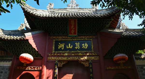 慧光寺街
