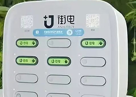 街电(赣东北水上乐园)