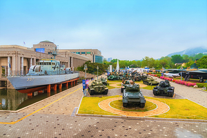 韩国战争纪念馆
