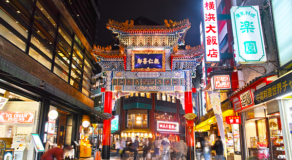 横滨中华街