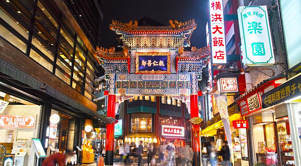 横滨中华街