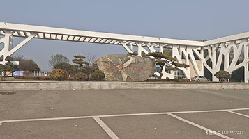 济南国际鲜花港