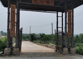 太公缘农耕部落