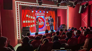 爱笑联盟剧场-三里屯SOHO店(三里屯SOHO商场店)