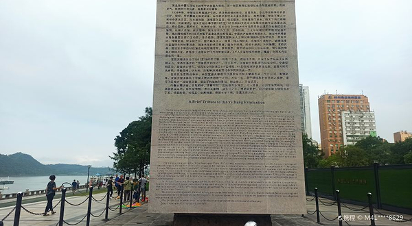 宜昌世界和平公园