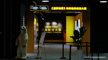 【成都】《国家地理》杂志经典视觉大展