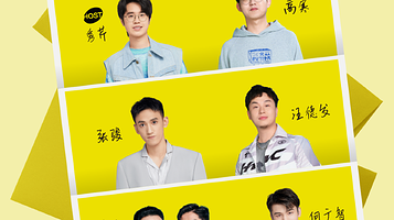 「快乐共暖」脱口秀朋友季·无锡站