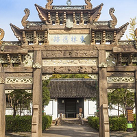 东林书院