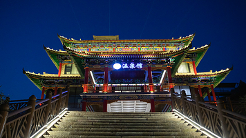 圣王山温泉度假区