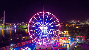 人民公园海乐汇游乐场