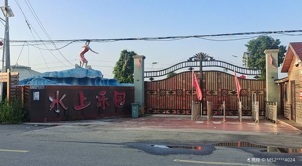 老君庙东方神韵旅游(新阳高速店)