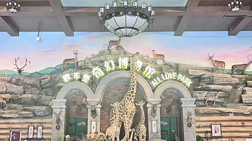 欧乐堡奇幻博物馆